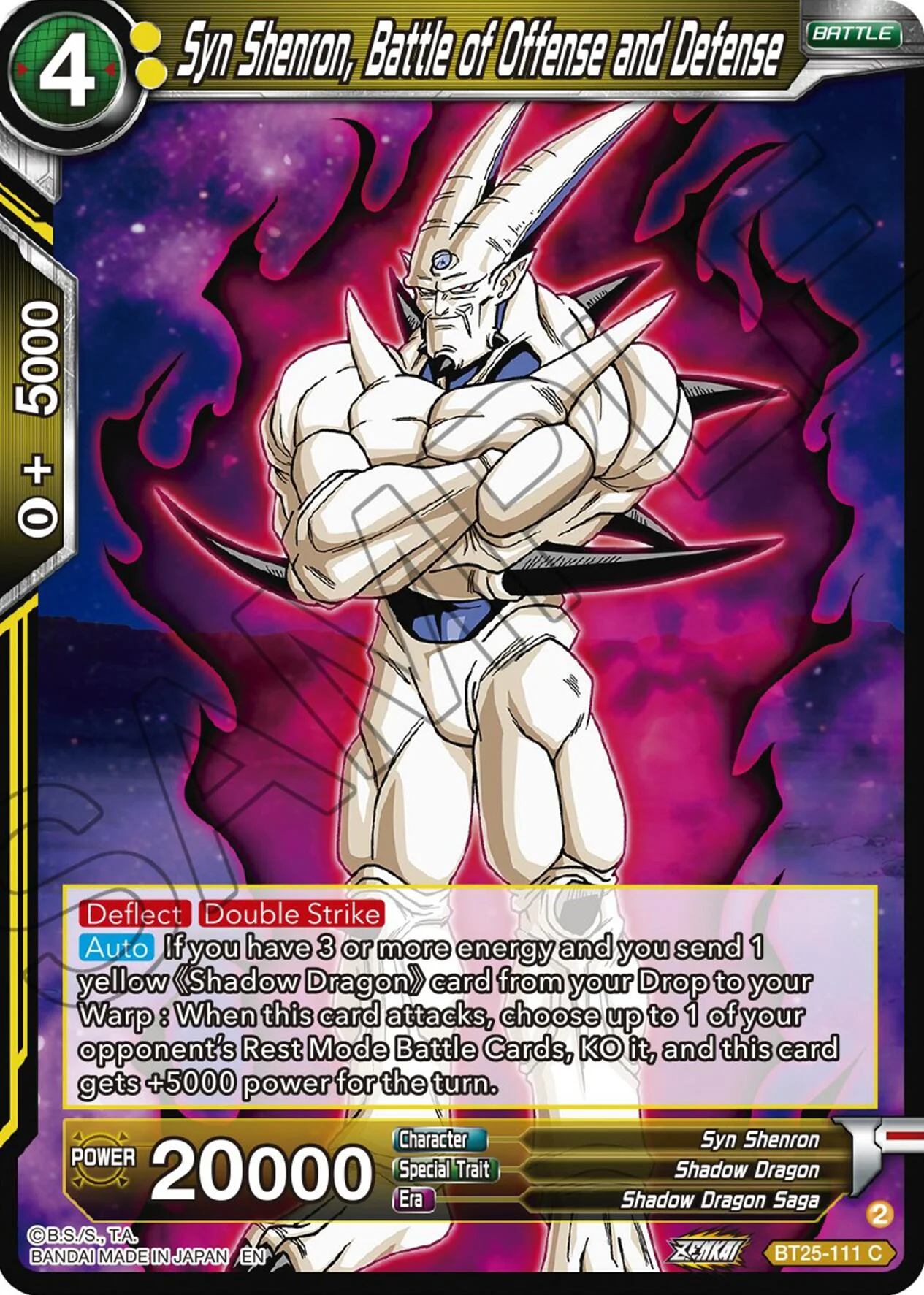 Syn Shenron, Battle of Offense and Defense 「BT25-111」「EN」