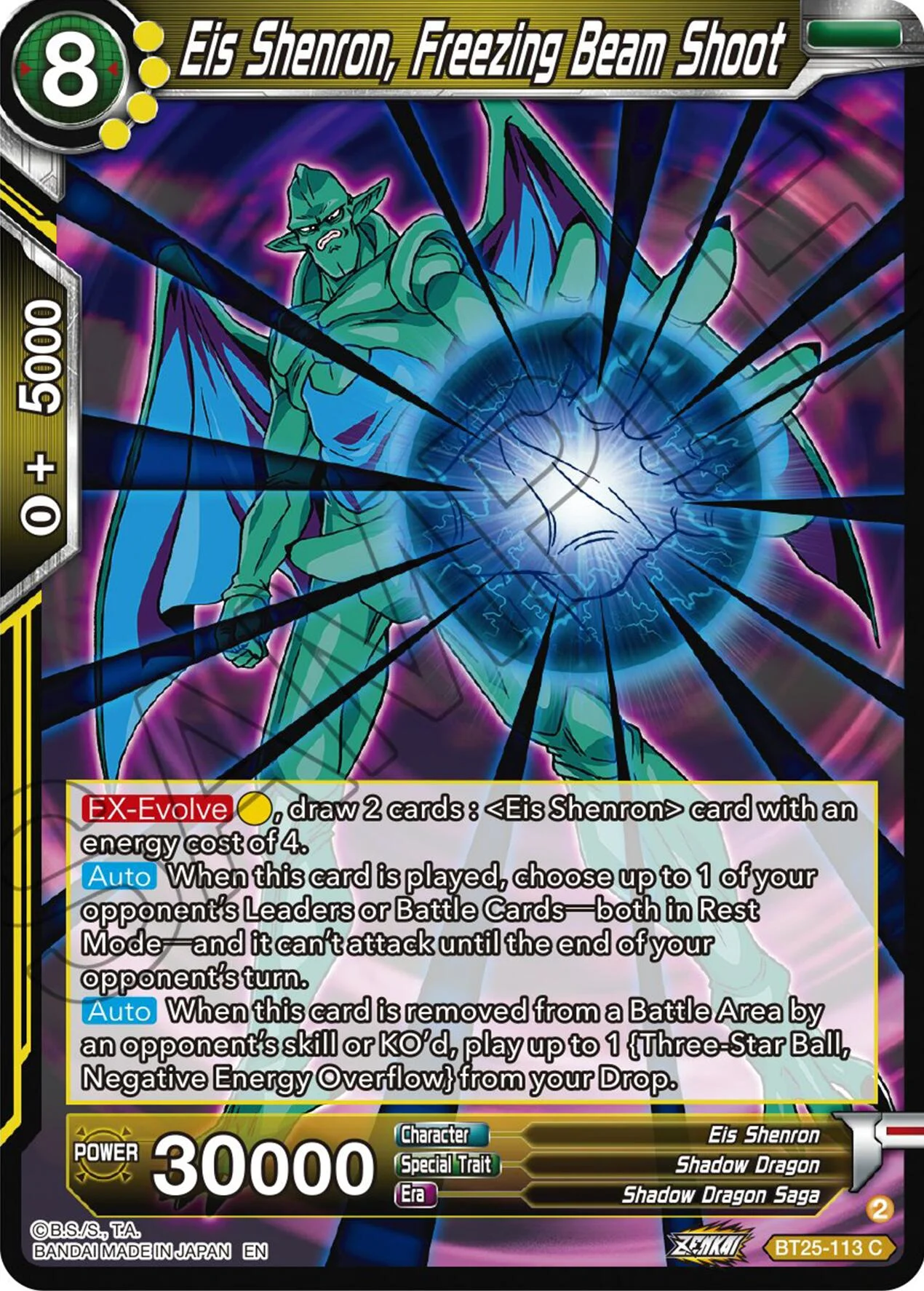 Eis Shenron, Freezing Beam Shoot 「BT25-113」「EN」