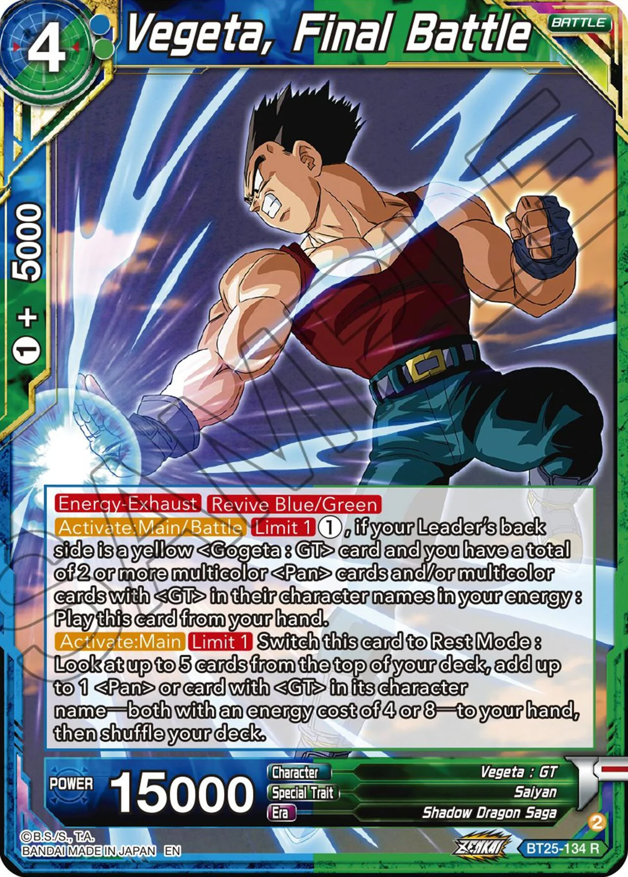 Vegeta, Final Battle 「BT25-134」「EN」