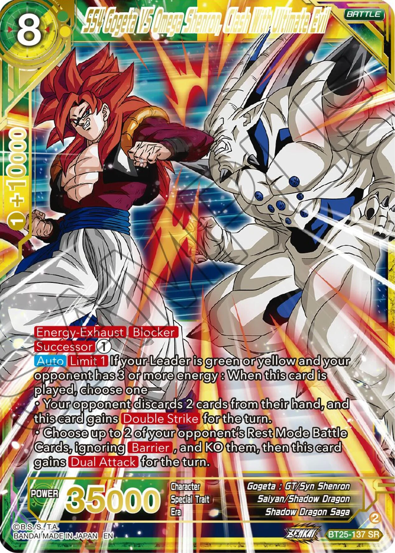 SS4 Gogeta VS Omega Shenron, Clash With Ultimate Evil 「BT25-137_PR」「EN」