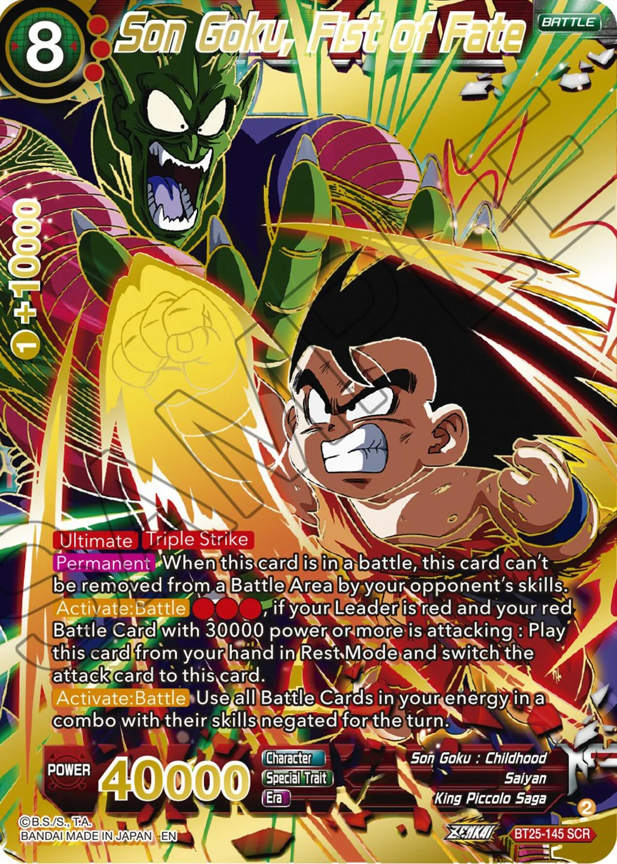 Son Goku, Fist of Fate 「BT25-145」「EN」