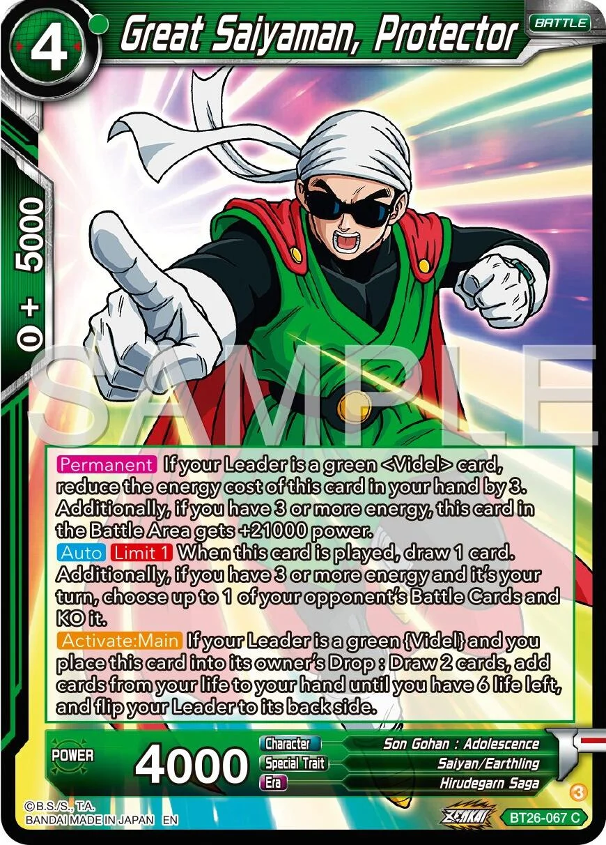 Great Saiyaman, Protector 「BT26-067」「EN」
