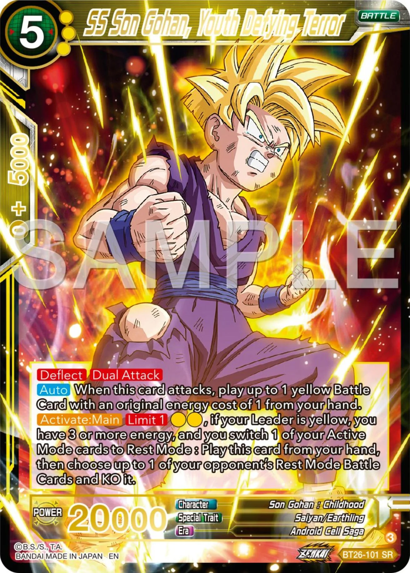 SS Son Gohan, Youth Defying Terror 「BT26-101」「EN」