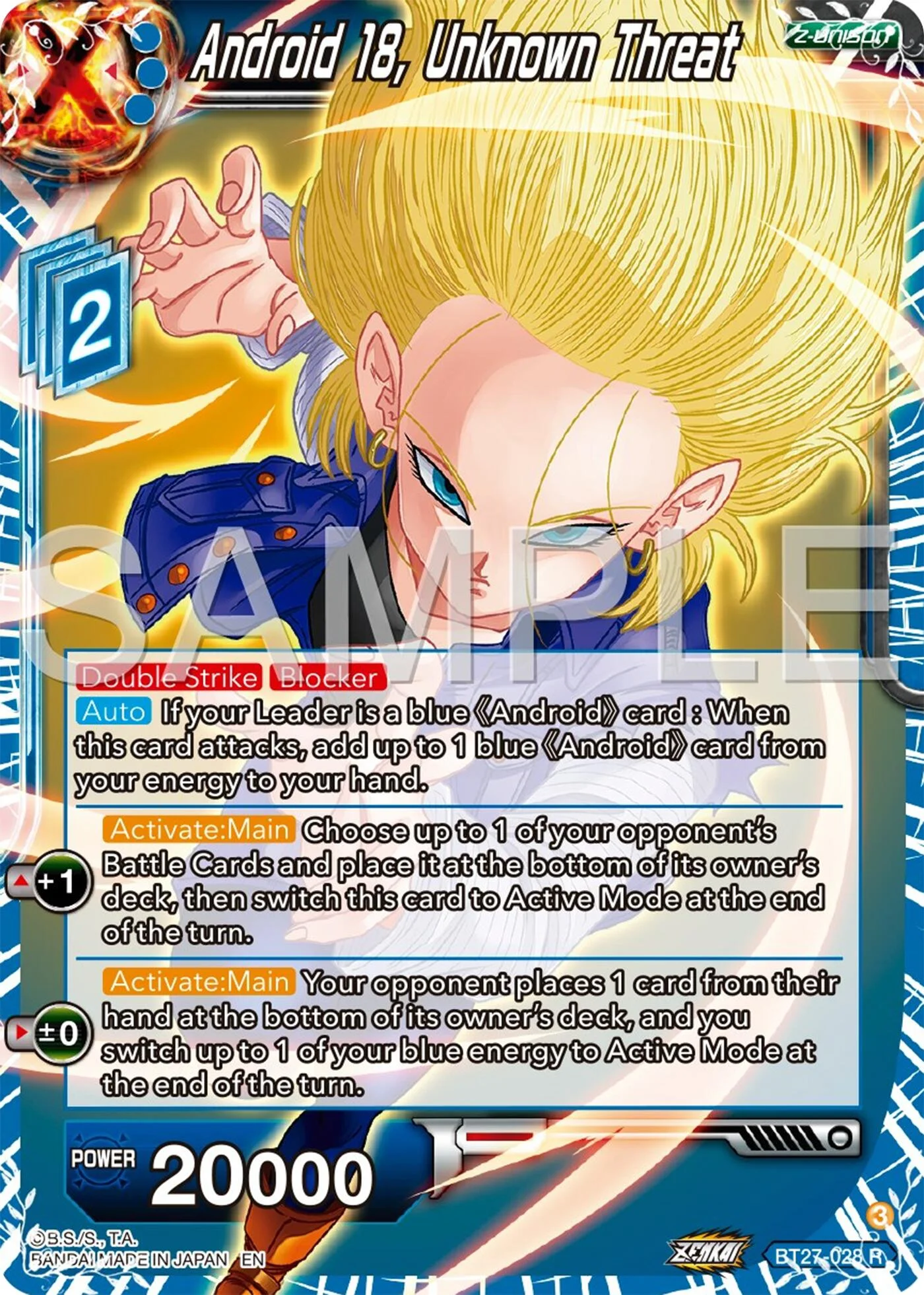 Android 18, Unknown Threat 「BT27-028」「EN」