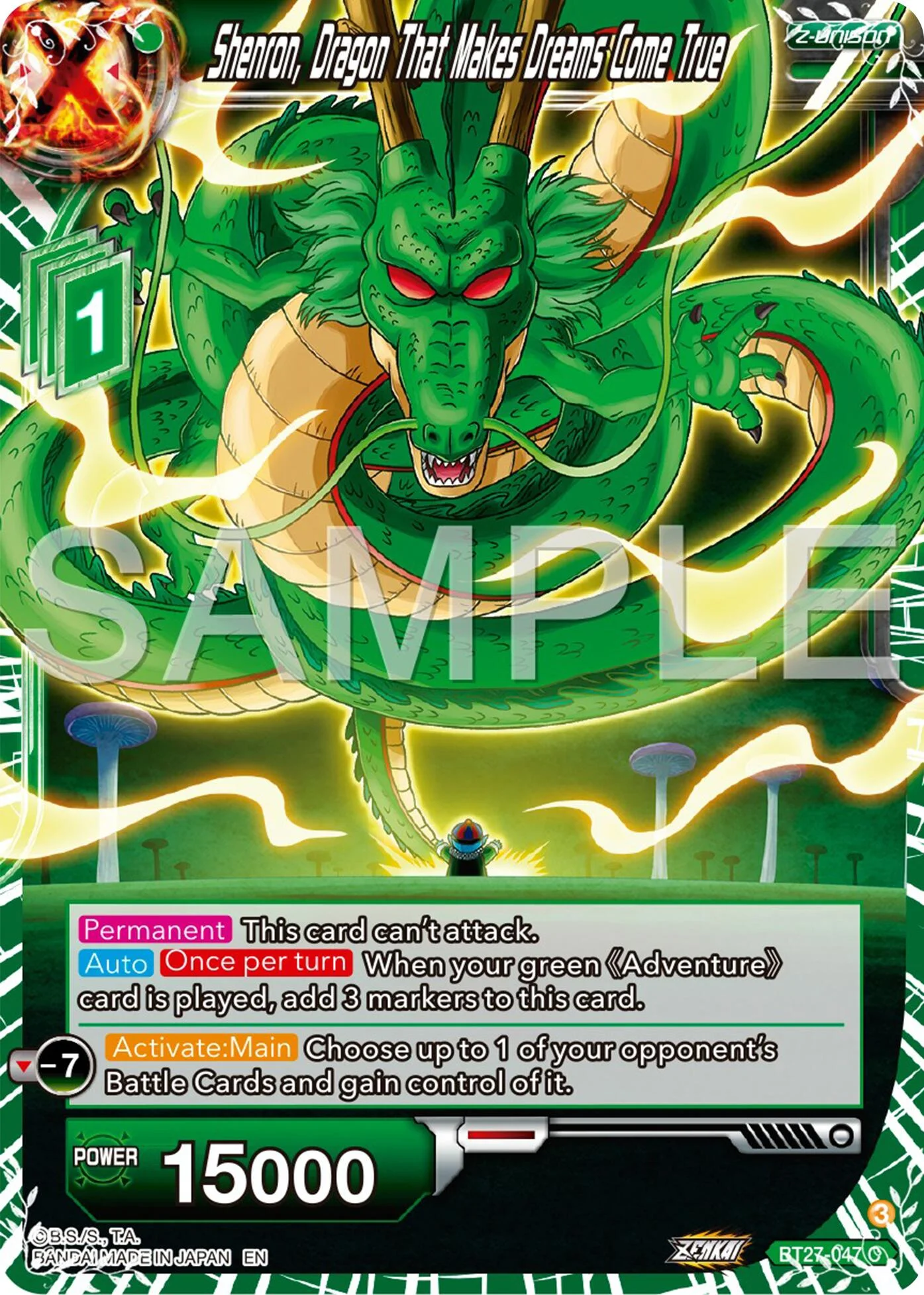 Shenron, Dragon That Makes Dreams Come True 「BT27-047」「EN」