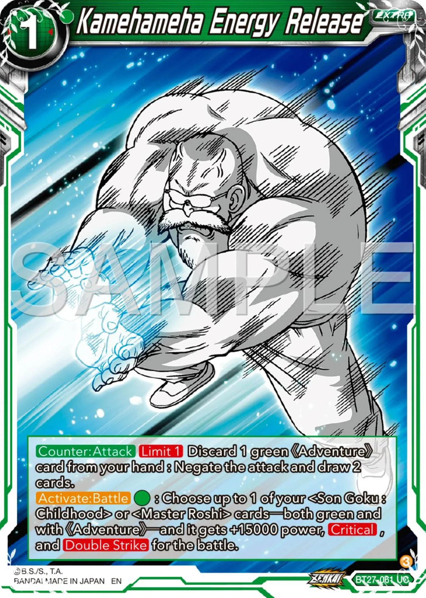 Kamehameha Energy Release 「BT27-061」「EN」