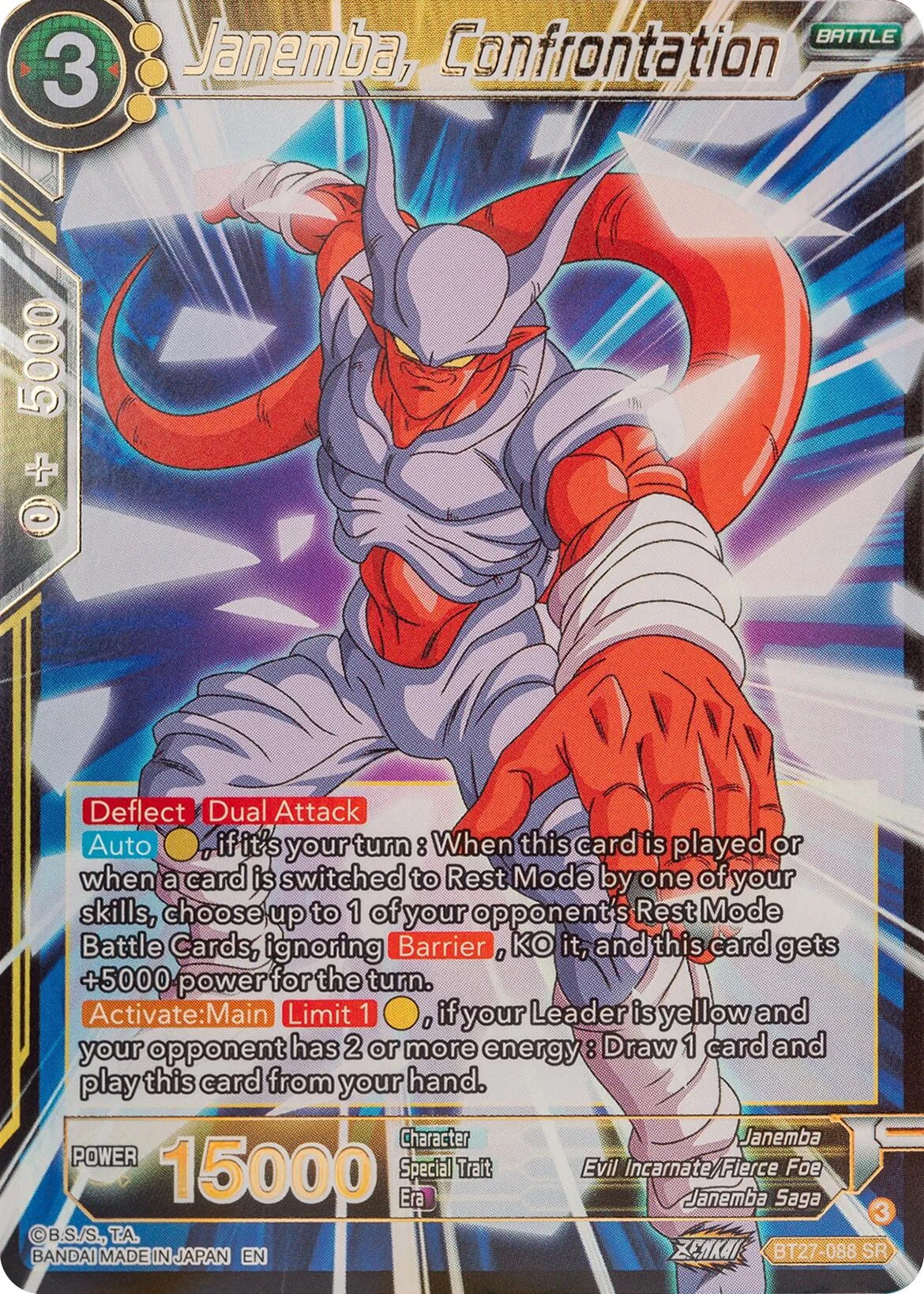 Janemba, Confrontation 「BT27-088」「EN」