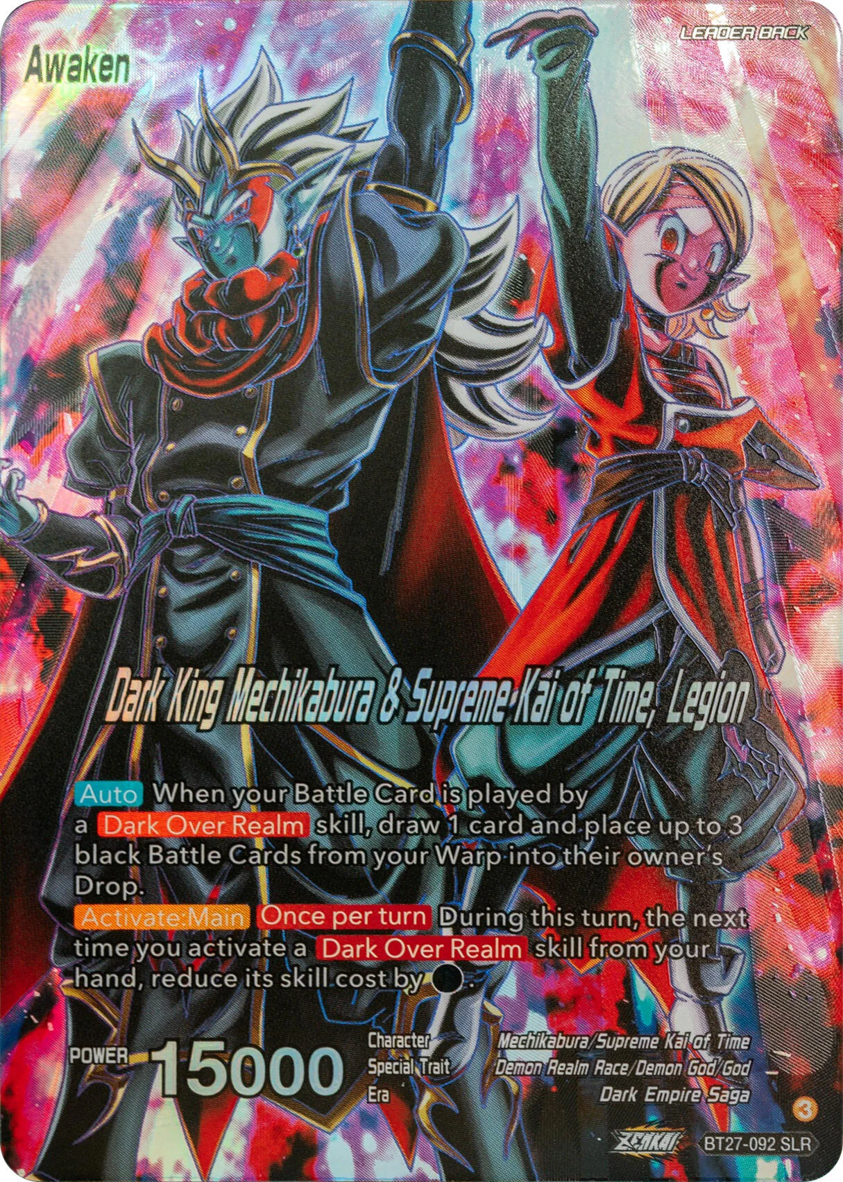 Mechikabura 「BT27-092」「EN」