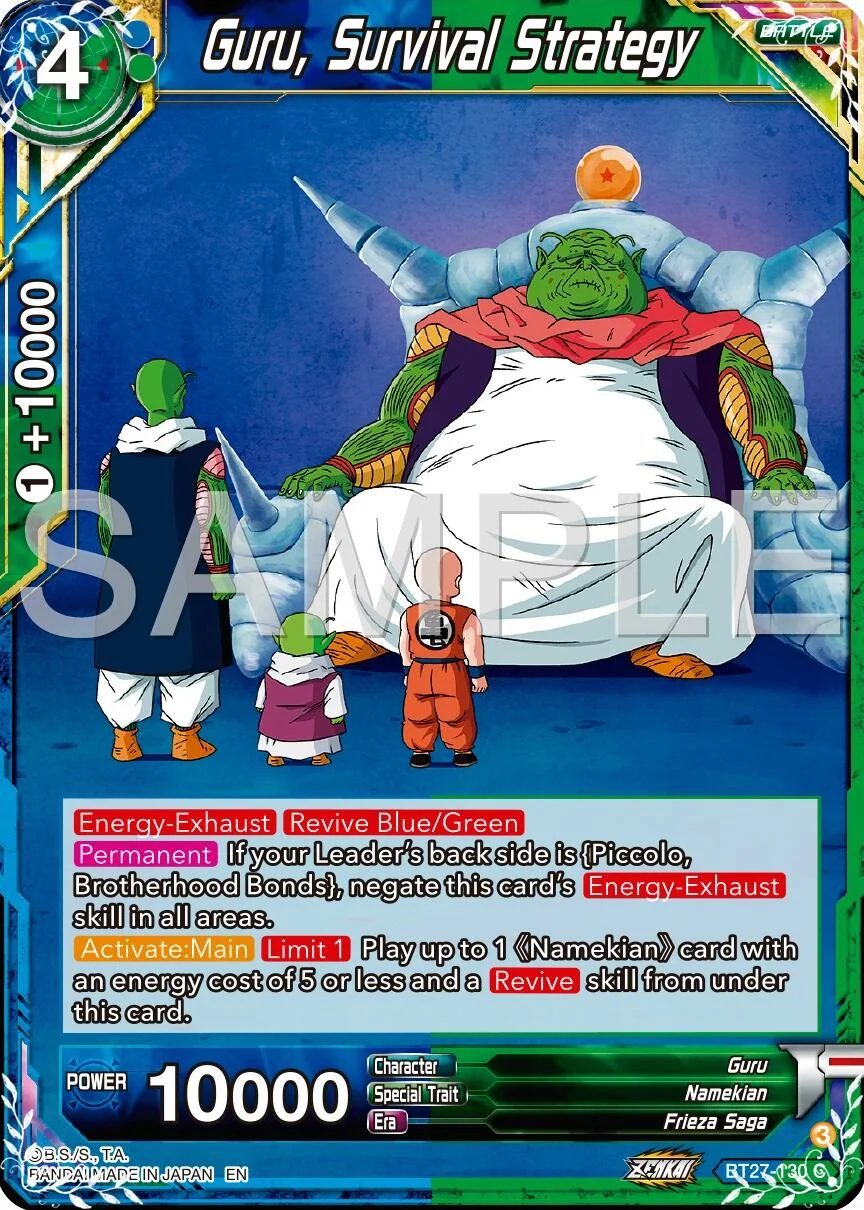 Guru, Survival Strategy 「BT27-130」「EN」