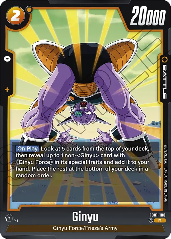 Ginyu 「FB01-108」「EN」