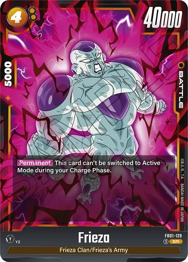 Frieza 「FB01-129」「EN」