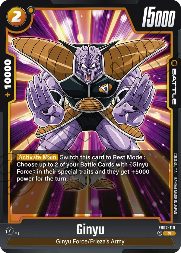 Ginyu 「FB02-110」「EN」