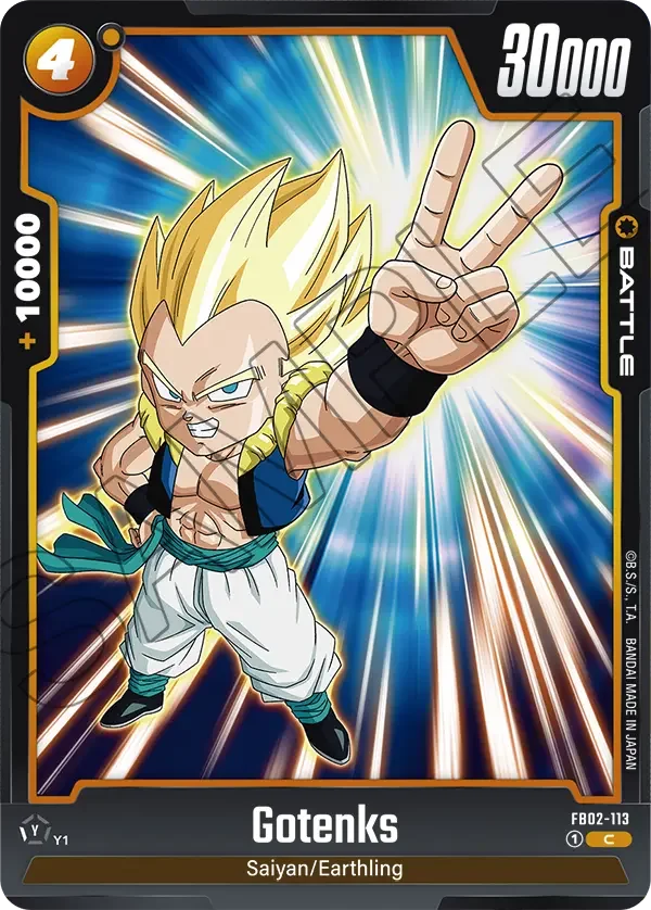 Gotenks 「FB02-113」「EN」