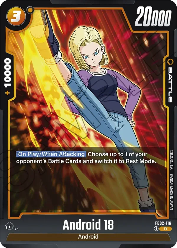 Android 18 「FB02-116」「EN」
