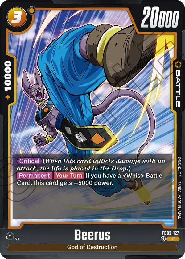 Beerus 「FB02-127」「EN」
