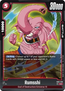 Rumsshi #FB02-029 · Dragon Ball Super: Fusion world