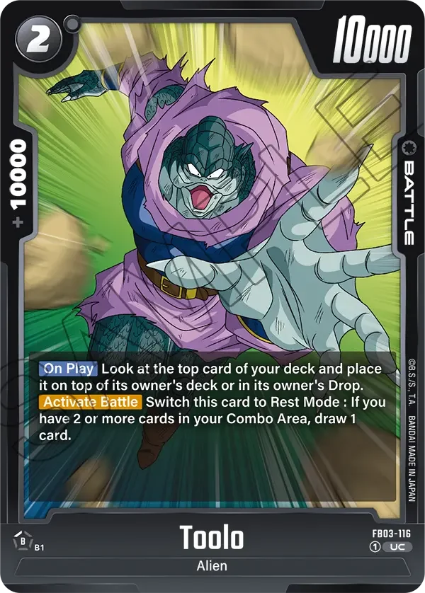 Toolo 「FB03-116」「EN」