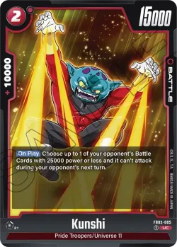 Kunshi #FB03-005 · Dragon Ball Super: Fusion world