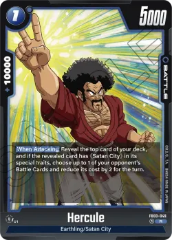 Hercule #FB03-049 · Dragon Ball Super: Fusion world