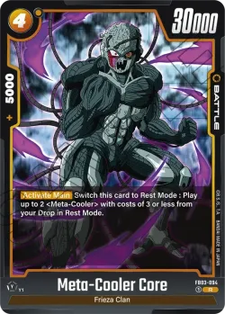 Meta-Cooler Core #FB03-094 · Dragon Ball Super: Fusion world