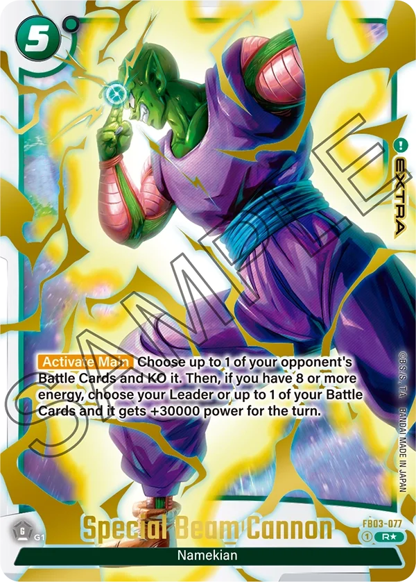 Special Beam Cannon 「FB03-077-p1」「EN」