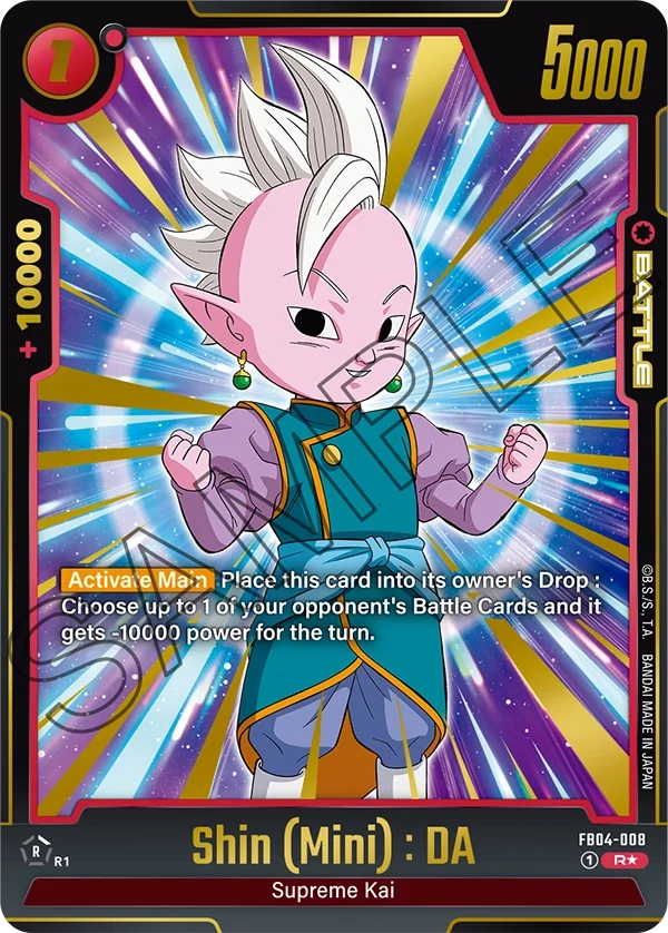 Shin (Mini) : DA 「FB04-008-p1」「EN」