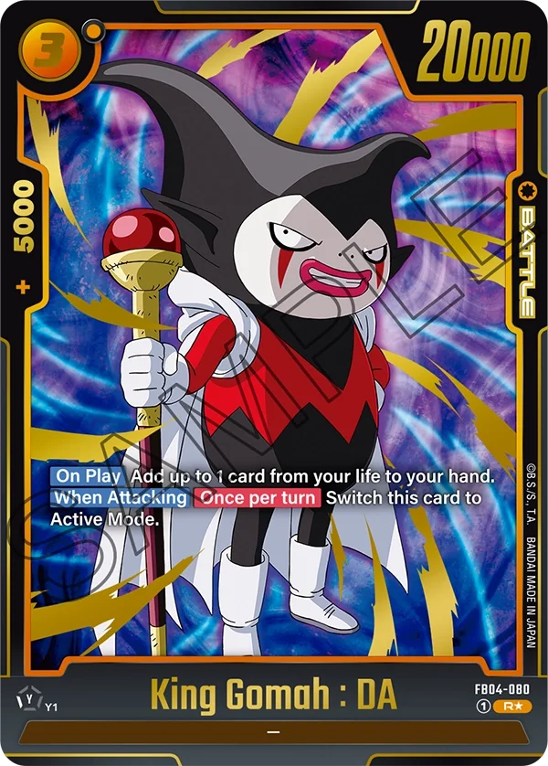 King Gomah : DA 「FB04-080-p1」「EN」