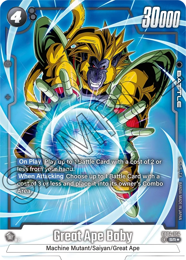 Great Ape Baby 「FB04-104-p1」「EN」