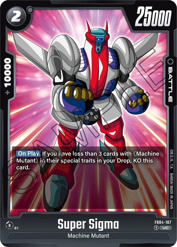 Super Sigma 「FB04-107」「EN」