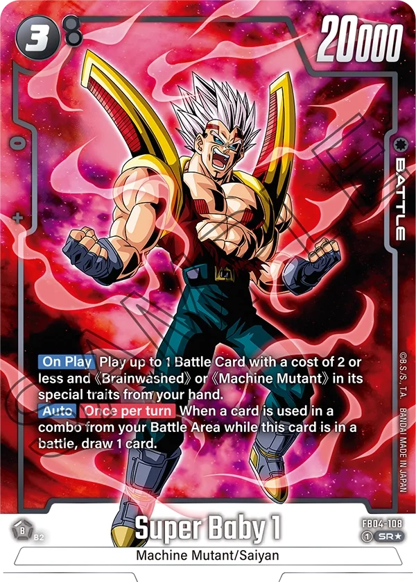 Super Baby 1 「FB04-108-p1」「EN」