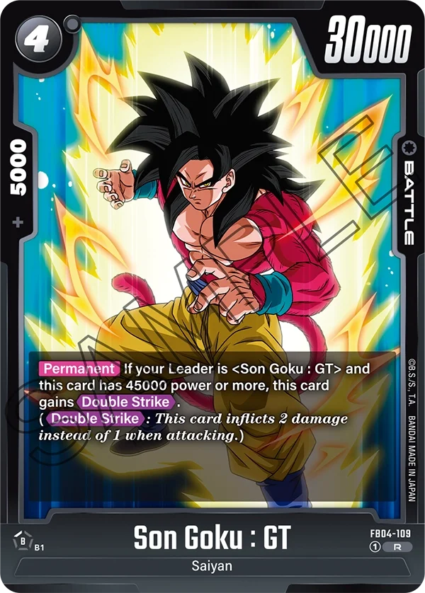 Son Goku : GT 「FB04-109」「EN」