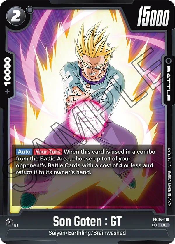 Son Goten : GT 「FB04-110」「EN」