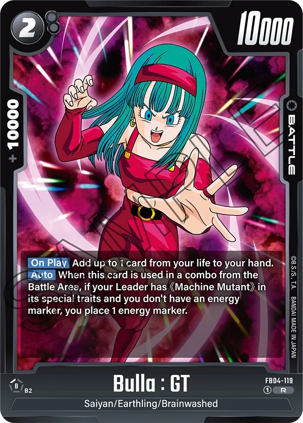 Bulla : GT 「FB04-119」「EN」