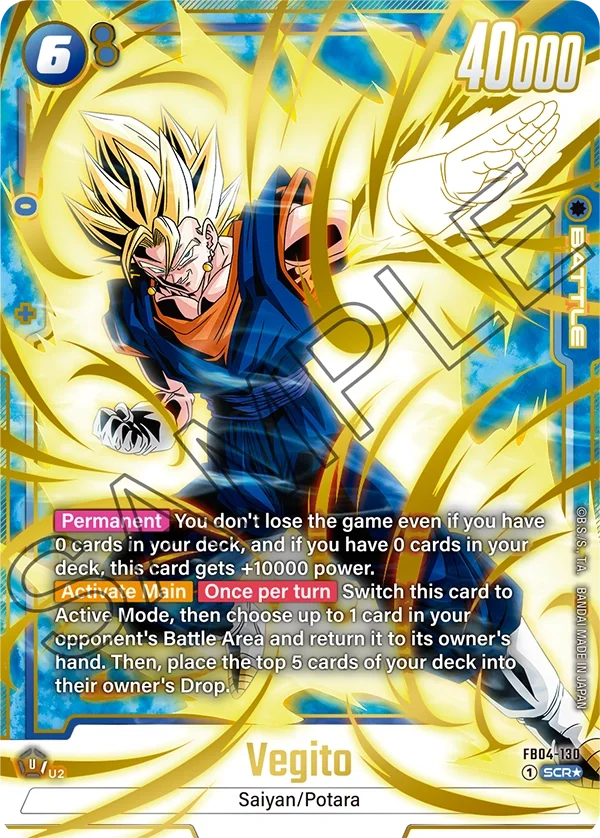 Vegito 「FB04-130-p1」「EN」