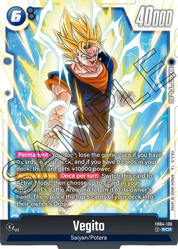 Vegito 「FB04-130」「EN」