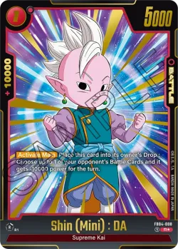 Shin (Mini) : DA 「FB04-008-p1」「EN」