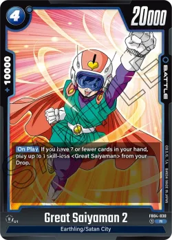 Great Saiyaman 2 #FB04-030 · Dragon Ball Super: Fusion world