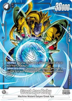 Great Ape Baby 「FB04-104-p1」「EN」