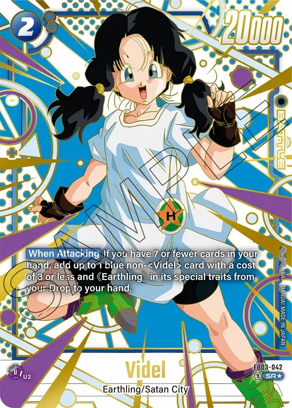 Videl 「FB03-042-p2」「EN」