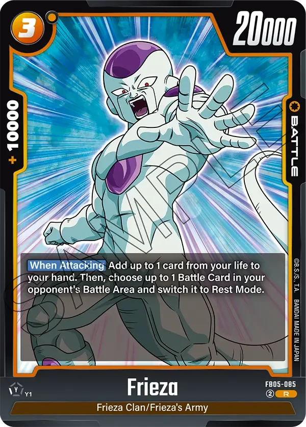 Frieza 「FB05-085」「EN」