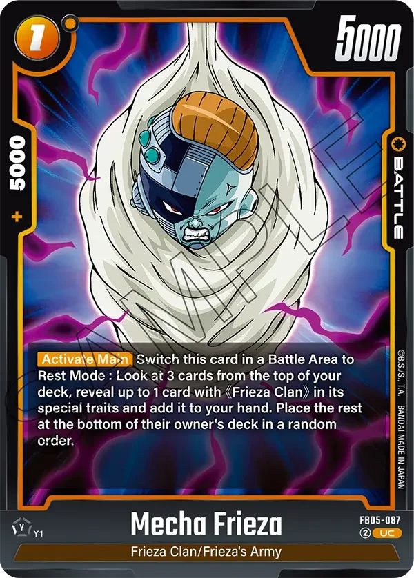 Mecha Frieza 「FB05-087」「EN」
