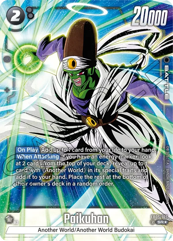 Paikuhan 「FB05-107-p1」「EN」