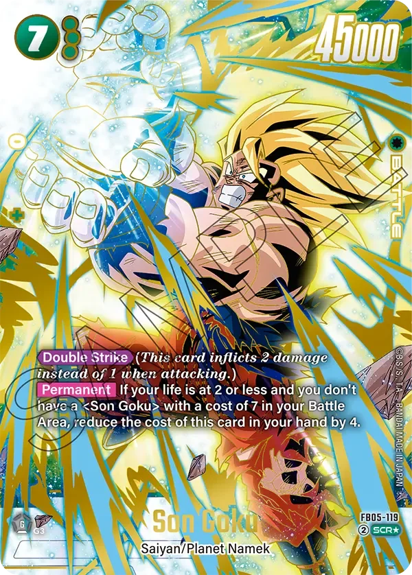 Son Goku 「FB05-119-p1」「EN」