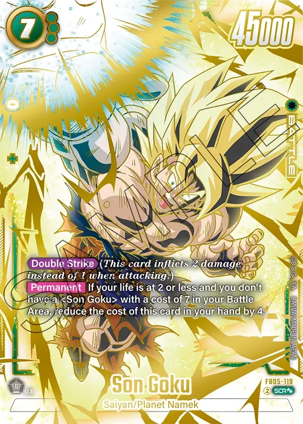 Son Goku 「FB05-119-p2」「EN」