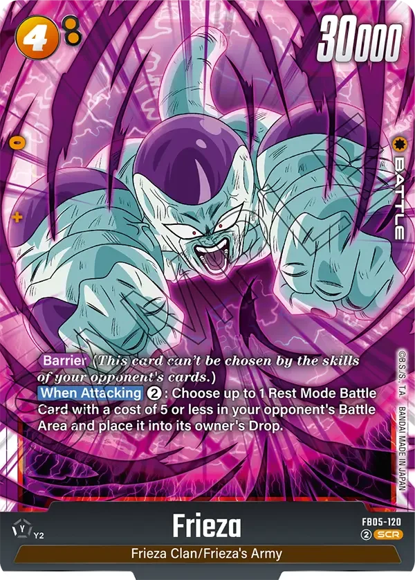 Frieza 「FB05-120」「EN」