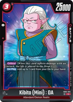 Kibito (Mini) : DA #FB05-004 · Dragon Ball Super: Fusion world