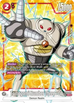 Tamagami Number Three : DA #FB05-009 · Dragon Ball Super: Fusion world