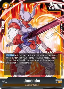 Janemba #FB05-080 · Dragon Ball Super: Fusion world