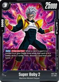 Super Baby 2 「FB05-098」「EN」