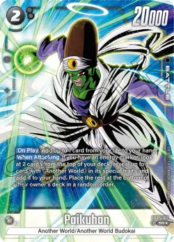Paikuhan 「FB05-107-p1」「EN」